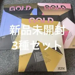 【新品未開封】ITZY GOLD standard アルバム