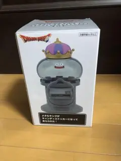 最安値！（ ; ; ）ドラゴンクエスト　キャンディストッカー　メタルキング