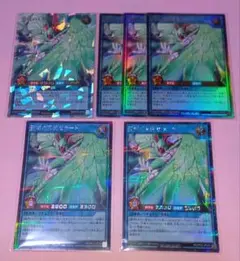 遊戯王 RD 聖域の天使ゼラート(ORR/SR/シク) 6枚セット 美品〜中品