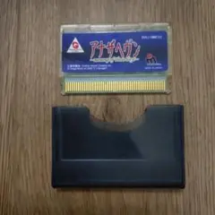 ジャンク　ワンダースワン　アナザヘヴン　ゲームソフト