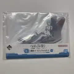一番くじエヴァンゲリオン全力疾走 E賞綾波レイ ビジュアルスタンド