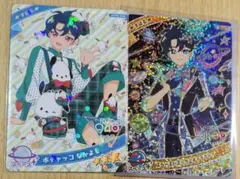 【匿名配送】ひみつのアイプリ すばる 星4 サンリオ まとめ売り 2枚 未使用