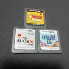 【格安】3本セット　DSソフト