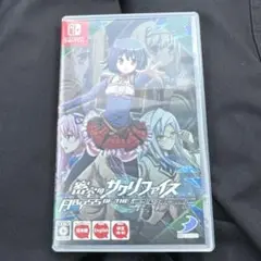 密室のサクリファイス Switch ソフト