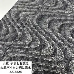 Item thumbnail for item e527761d-1636-4998-90fd-a9cf3efdb1e0