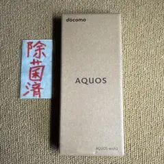 AQUOS wish3 SH-53D 64GB SIMフリー