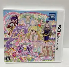 ニンテンドー3DS アイドルタイムプリパラ 夢オールスターライブ! 通常版
