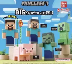 Minecraft BIG 立体コレクション フィギュアセット