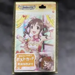 アイドルマスター シンデレラガールズ ポストカード ラバーマスコット付き