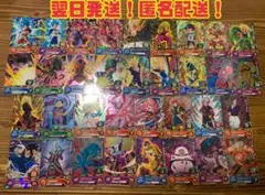 SDBH エクストラブースターパック2 未使用34枚セット【翌日発送】