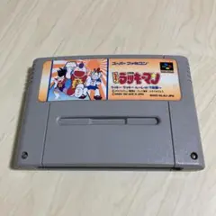 とっても !ラッキーマン スーパーファミコン - メルカリ