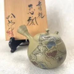 2025年最新】昭陽 急須の人気アイテム - メルカリ