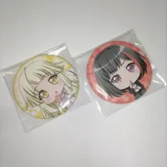 ガルパ バンドリ 美竹蘭 弦巻こころ 缶バッジ