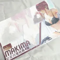 マキマ　プレイマット