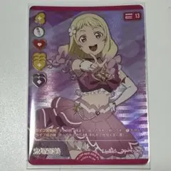 鬼塚夏美 p+