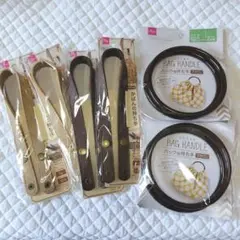 ダイソー かばんの持ち手 ボタン式 ベージュ ダークブラウン 6点