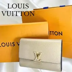ルイヴィトン LOUIS VUITTONポルトフォイユ・カプシーヌ コンパクト