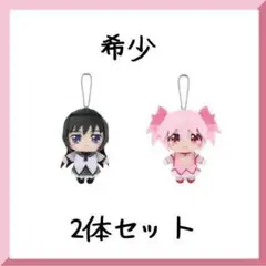 2体ペア 劇場版 魔法少女まどか☆マギカ Chibiぬい　暁美ほむら　鹿目まどか