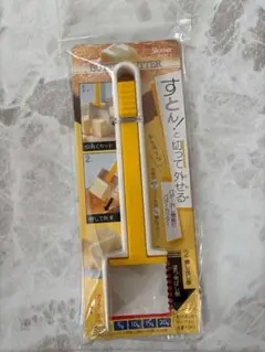 新品スケーター　バター外し機能付　バターカッター