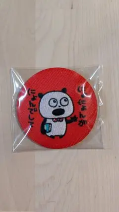 Item thumbnail for item f8dc79de-ae3e-4ecc-bfaf-1bb4bae6d355