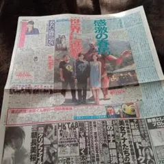 2025年最新】三浦春馬新聞の人気アイテム - メルカリ