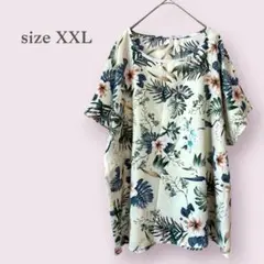 【ボタニカル柄】Tシャツ　アロハ　バカンス　サマー　ホワイト　XXL