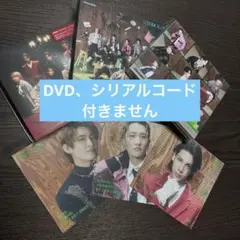 SnowMan SERIOUS まとめ売り　DVD付きません