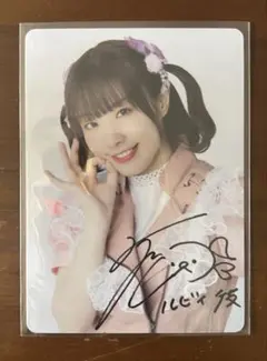 Aqours Club出張所 フォトカード 幻日のヨハネ 降幡愛 ホロ