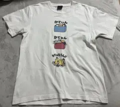 新品未使用　角野隼斗 かていんオフィシャルグッズ　Tシャツ 51vCKVKTXIL._UF350,350_QL50_.jpg