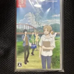 夏目友人帳 〜葉月の記〜 Switch
