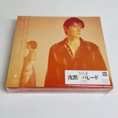 帯・フォトカード付★ KOH+ ヒトツボシ ファンクラブ限定 BROS.盤