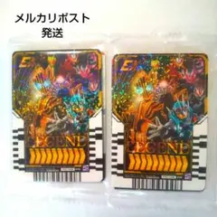 仮面ライダーガッチャード ダブルカードゲットキャンペーン ライドケミートレカ