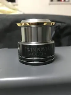 08ツインパワー4000Sスプール