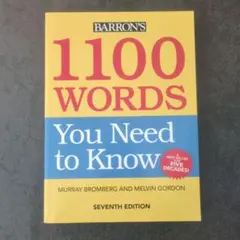 1100 Words You Need to Know 第7版