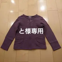 Item thumbnail for item a90c9046-bf9e-4629-9e06-a7dbf9a5280a