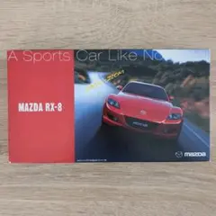 MAZDA マツダ RX-8 非売品 ビデオ VHS