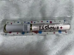 東京美show年　キントレ　ペンライト