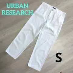 URBAN RESEARCH ホワイトデニム　ホワイトパンツ