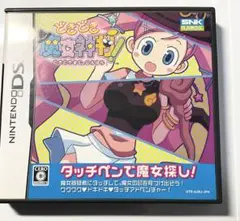 どきどき魔女神判! dsソフト　藤ノ宮深森　匿名発送メルカリ 便