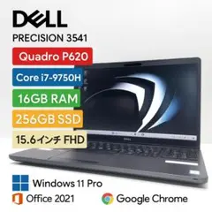DELL PRECISION 3541 i7-9750H 16GB 256GB