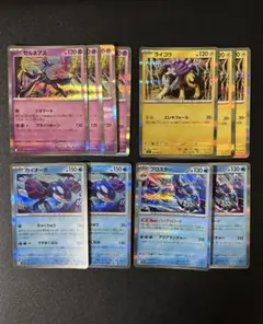 ポケモンカード　メガブレイブ　メガシンフォニア　Rまとめ売り