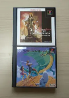 WizardryリルガミンサーガBestとWizardryⅦプレステ二本セット