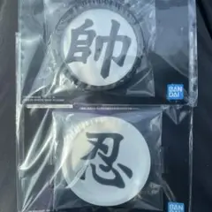 一番くじ HUNTER×HUNTER G賞 ラバーコースター