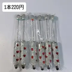 キラキラハートカスタムタッチペン　赤
