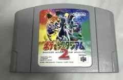 64 ポケモンスタジアム２　カセット