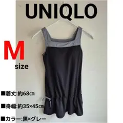 UNIQLO ユニクロ カップ付き タンクトップ スポーツ ランニング ヨガ M