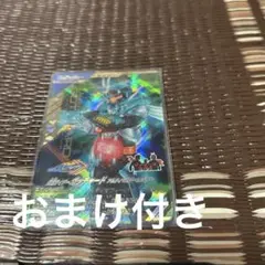 ガンバレジェンズ lr ガッチャードアルティマスチームホッパー