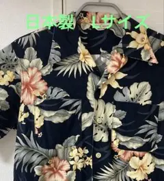 【日本製】【Lサイズ】アロハシャツ　TOKYO JEANS ヴィンテージ加工