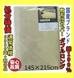 Item thumbnail for item f2178634-9300-478e-8a7a-c97c3447dcb9