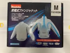 マキタ　充電式ファンジャケット FJ210DZM